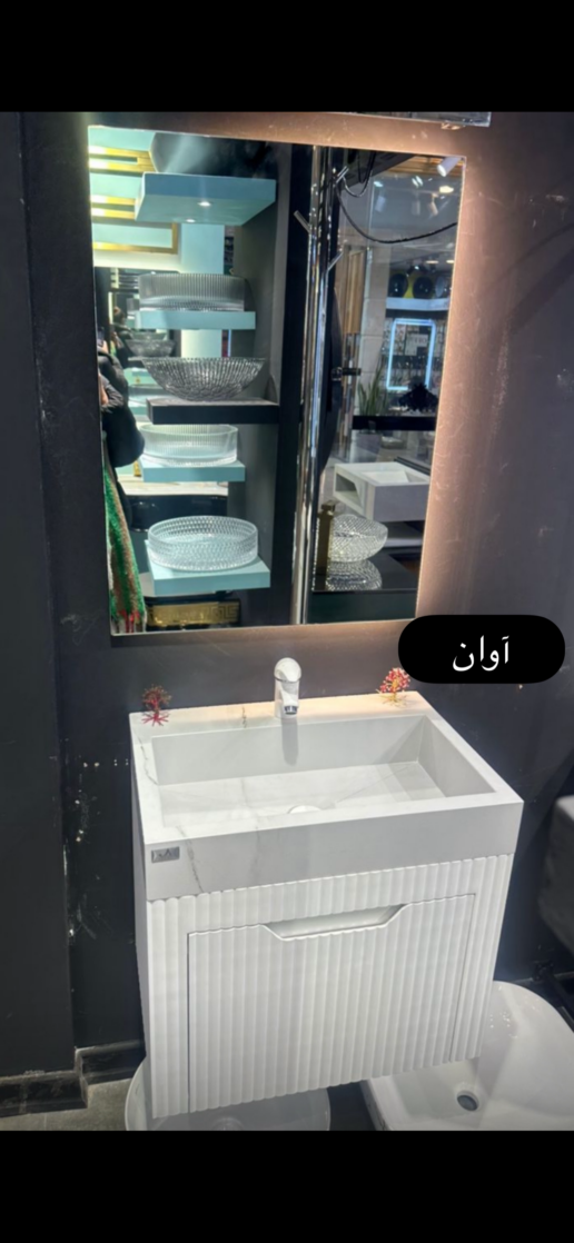 روشویی سفارشی